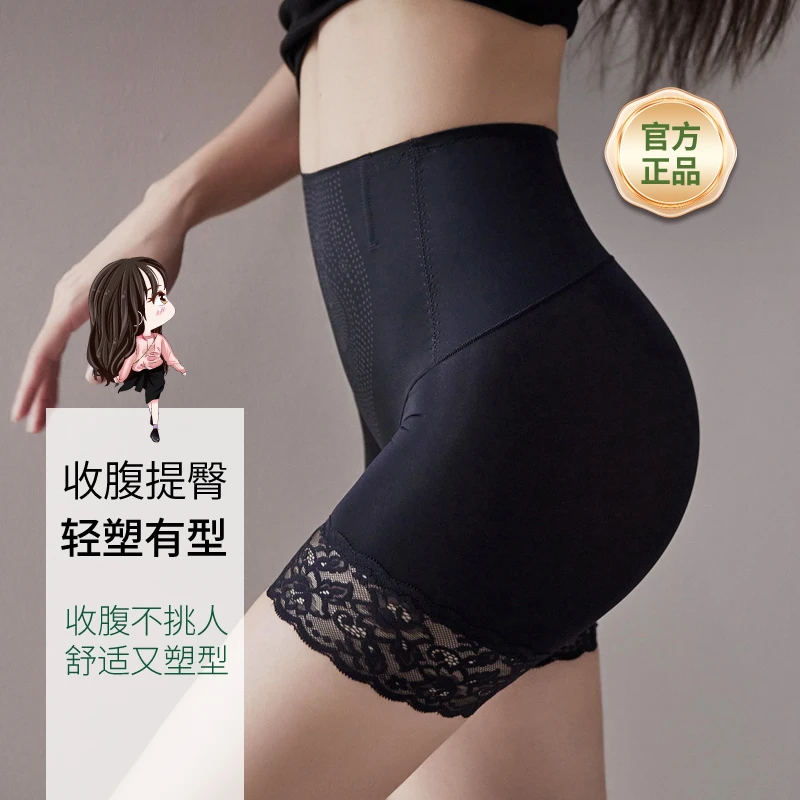 慕嬜小魔裤轻塑中高腰平角裤提臀收小腹收腰打底裤透气夏季薄款女