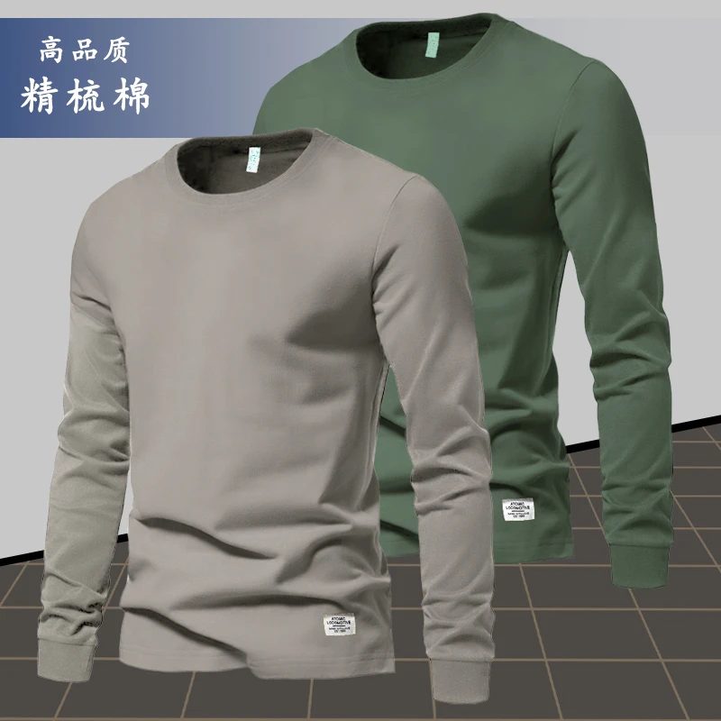 美式长袖t恤男秋冬男装男款圆领纯色打底衫纯棉高档休闲黑色白色