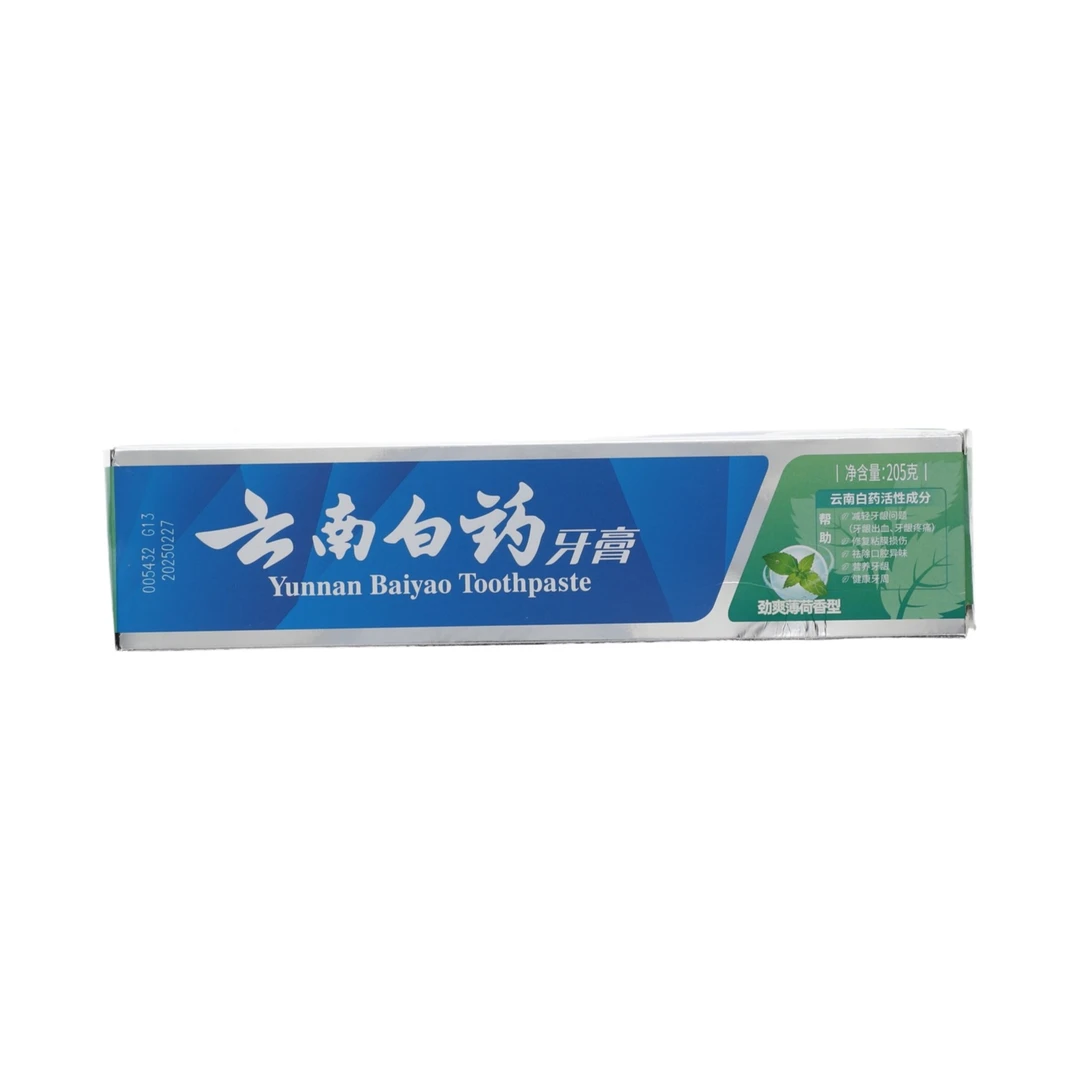 云南白药牙膏蓝色 劲爽薄荷香型 205g