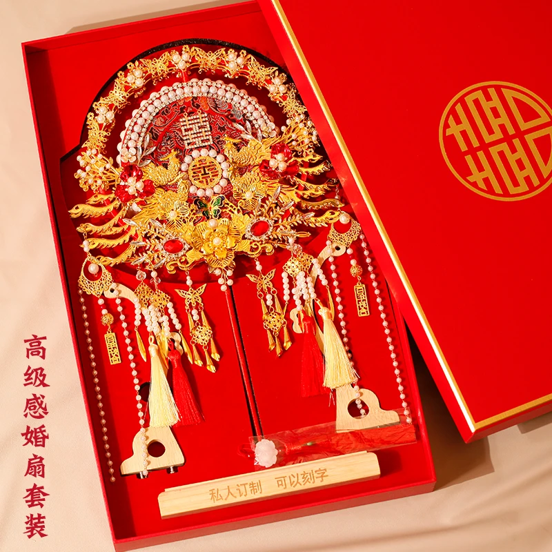 团扇新娘结婚双色双面新婚礼物送新娘出嫁喜扇成品手工 diy材料包