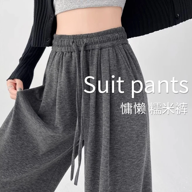 灰色加绒糯米阔腿裤女2025新款秋冬宽松慵懒风直筒垂感运动休闲裤