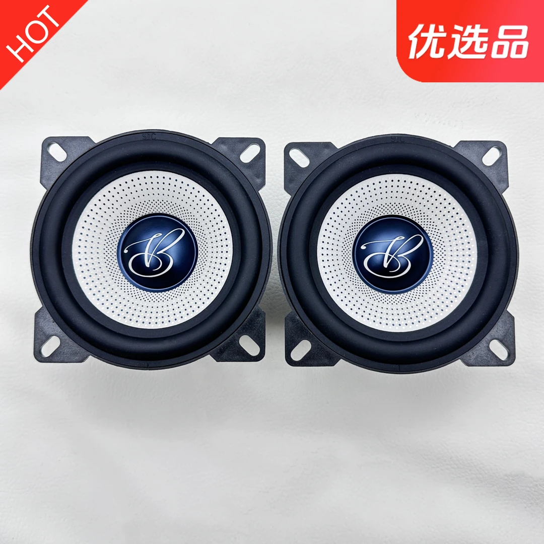 【小林推荐】柏梅之声4寸中低音高音头喇叭货车汽车载音响改装无损