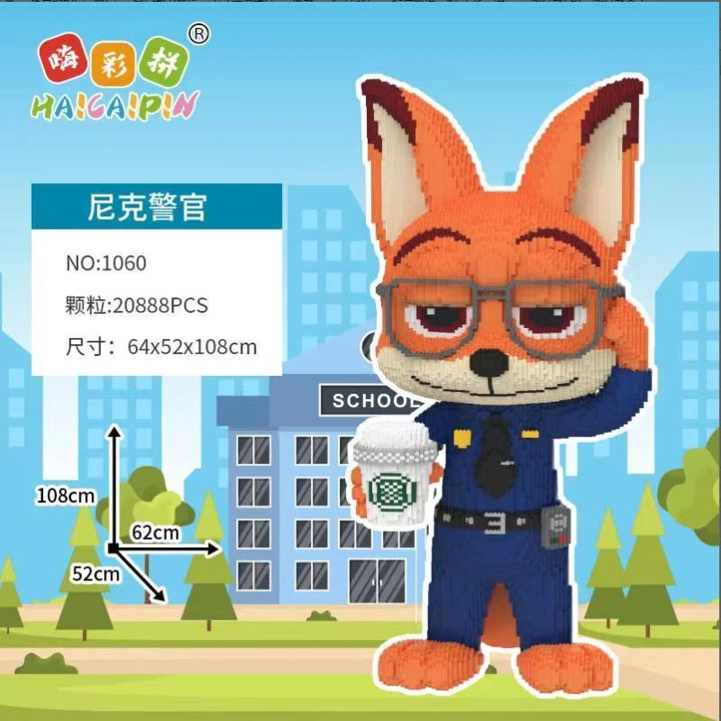 尼克警官环保颗粒积木儿童益智玩具拼装锻炼专注力动手动脑能力