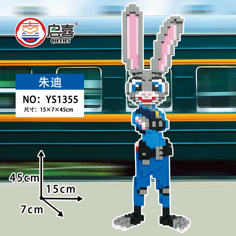 【45CM】大号朱迪兔尼克狐高难度积木落地立体拼插儿父亲节儿童节