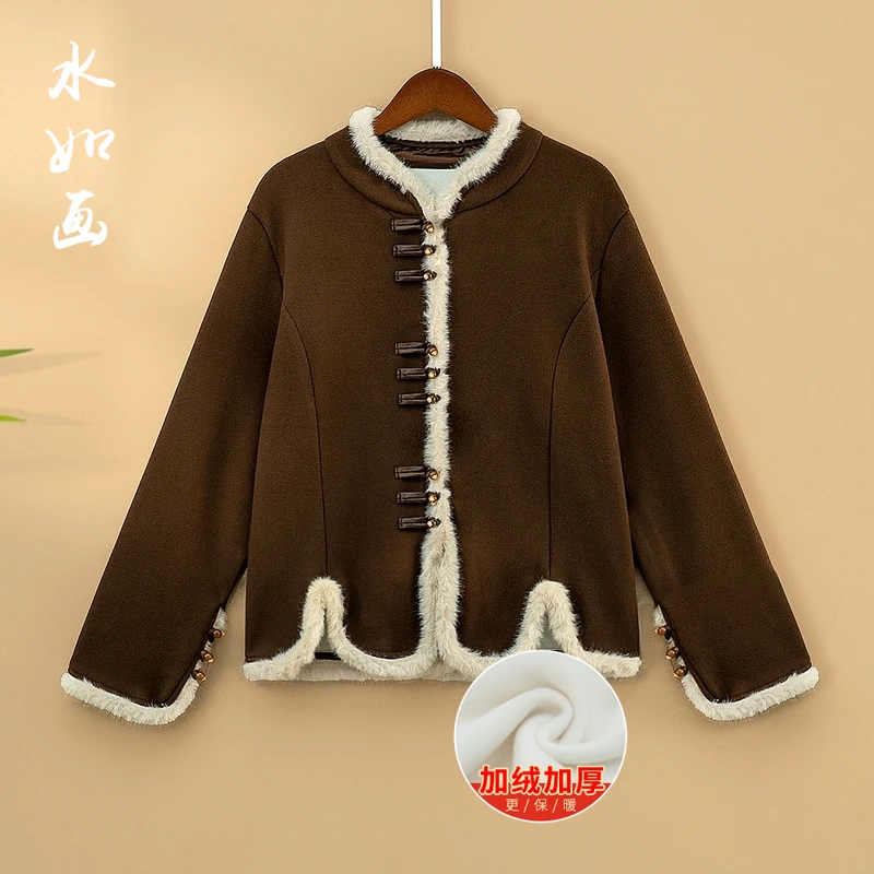 【香蓉】秋冬加绒加厚保暖打底上衣新中式国风宽松毛领长袖T恤衫女