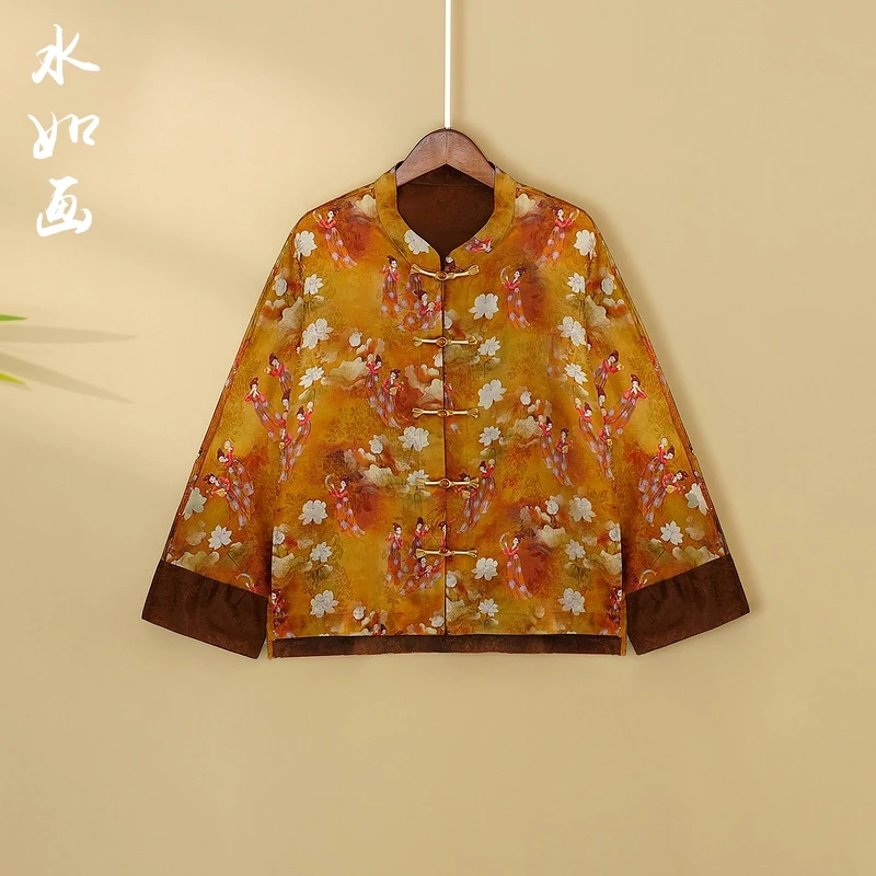 【锦虞】2024新款秋季新中式宽松上衣国风立领提花气质女装人丝外套