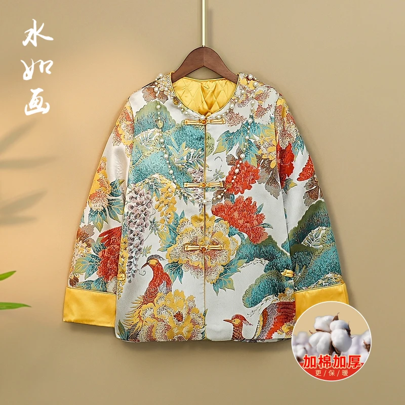 【凰羽】2024秋冬新中式上衣复古中国风提花立领加厚保暖宽松外套女