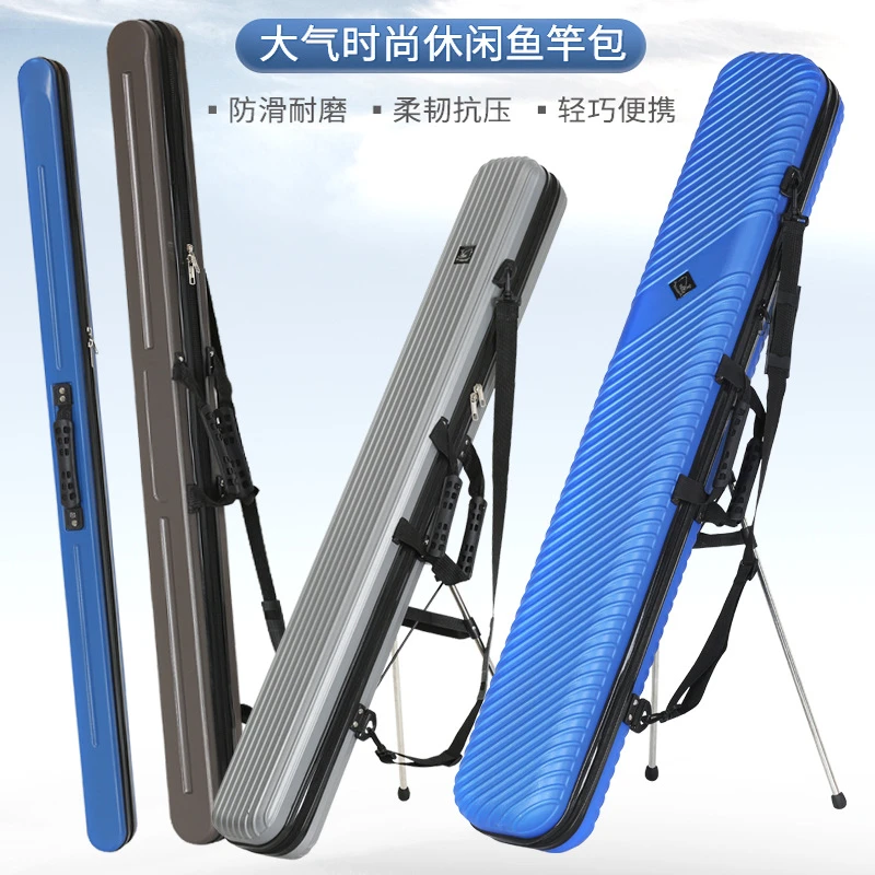 1.25米硬壳杆包钓鱼包防水鱼竿包耐磨大容量渔具包海竿包路亚包