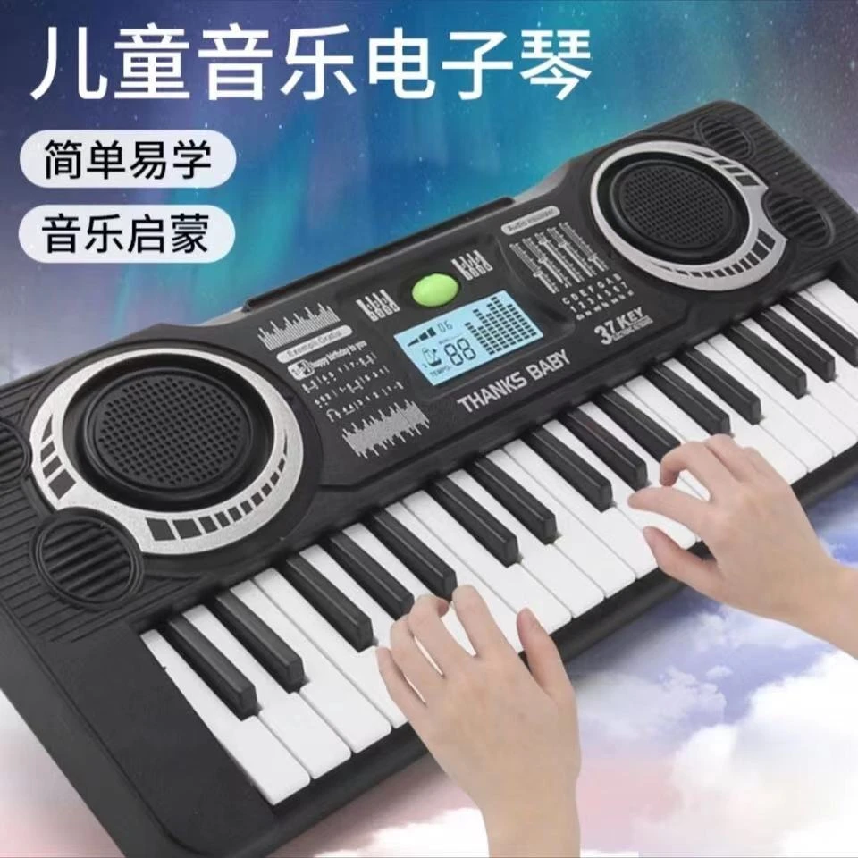 网红儿童初学者入门37键电子钢琴早教机宝宝益智婴儿玩具礼物