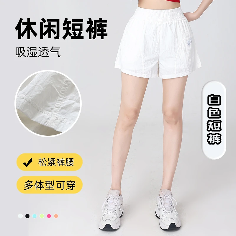 夏季新款休闲速干运动短裤跑步健身跳舞户外运动裤