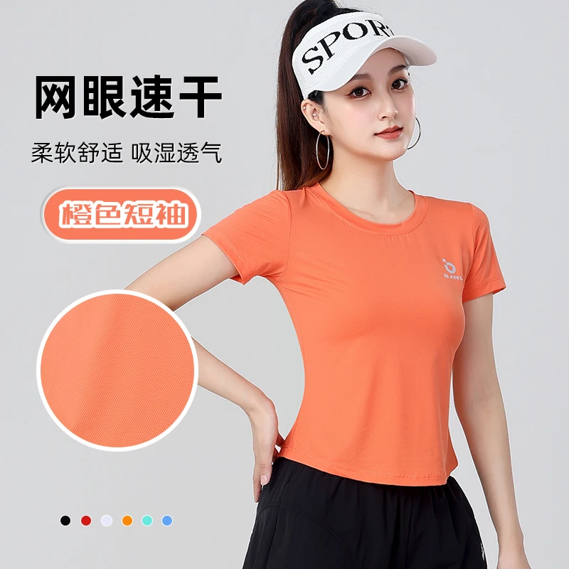 新款广场舞健身操户外跑步健身表演瑜伽时尚百搭短袖