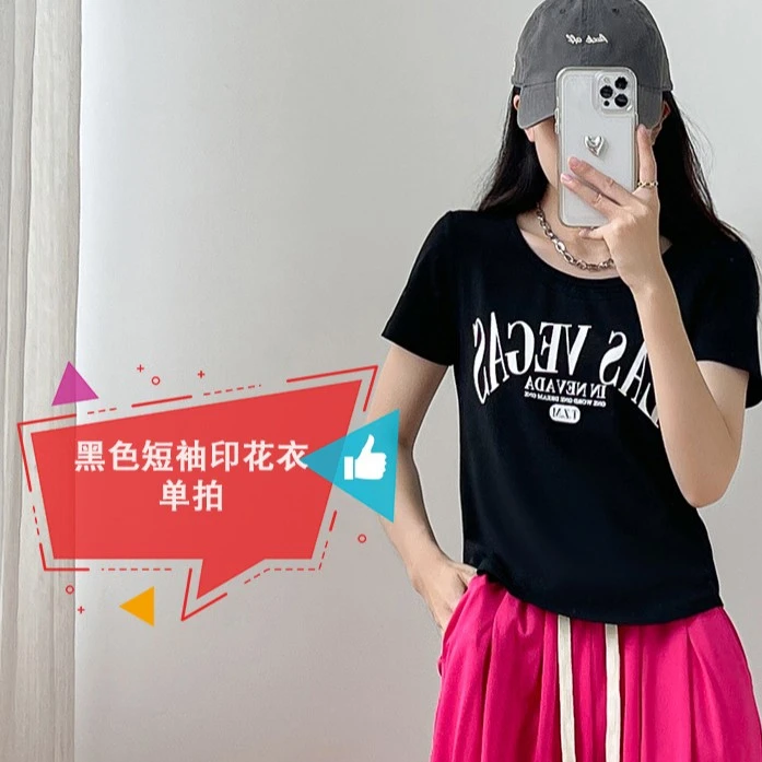 夏新款套装运动团体表演练功演出服棉T成人百搭上衣显瘦短袖休闲