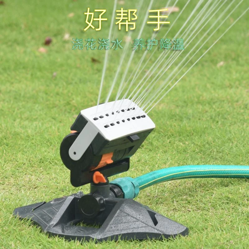 炮塔自动摇摆洒水器花园浇水梁场养护庭院浇花喷水园林喷灌喷头