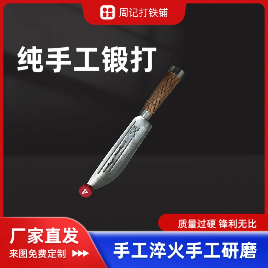 手工锻打小号箭头木柄屠宰刀锋利