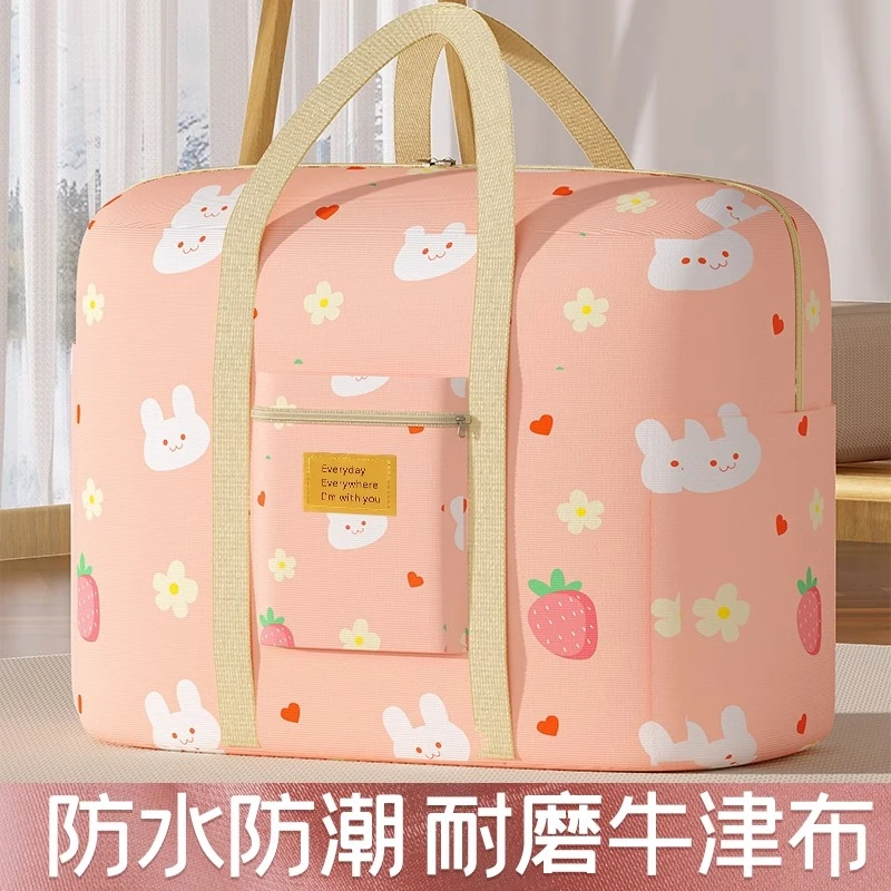 装棉被子收纳袋大容量衣服搬家打包行李袋整理衣物牛津布防水防潮