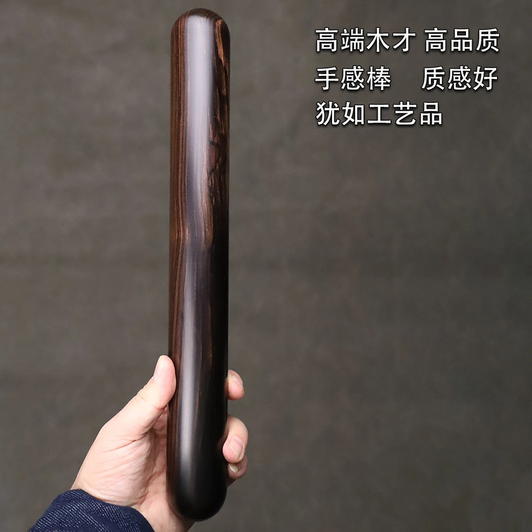 太极尺太极棍行功棒实木太极仗一仗多用原木紫光檀工艺品千斤把
