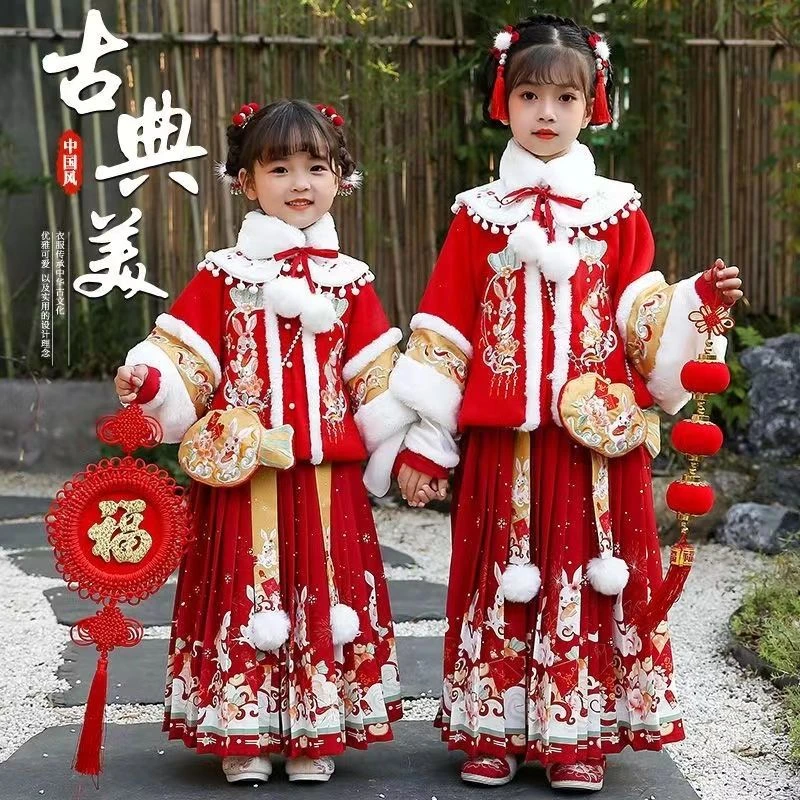 女童汉服拜年服冬款加厚中国风儿童古装唐装新年过年服马面裙冬季