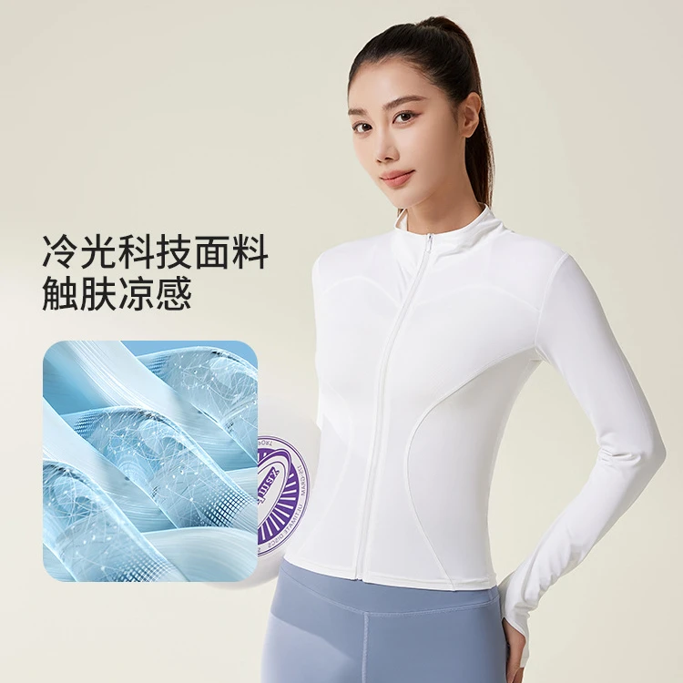 薄款运动休闲显瘦户外弹力防晒服修身连帽透气冰丝瑜伽外套长袖