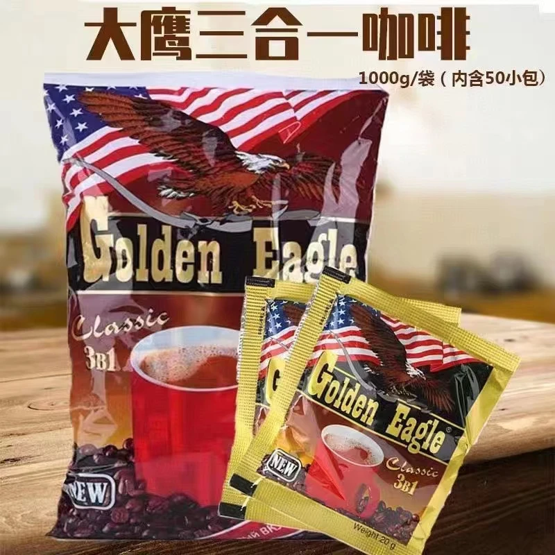 俄罗斯原装进口马来西亚金鹰牌大鹰咖啡三合一 速溶咖啡营养冲饮