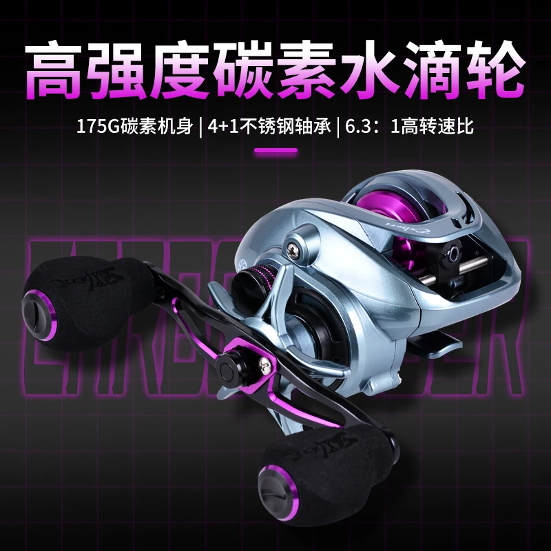 碳素主体水滴轮超轻泛用路亚水滴轮磁力刹车远抛轮路亚枪柄水滴轮