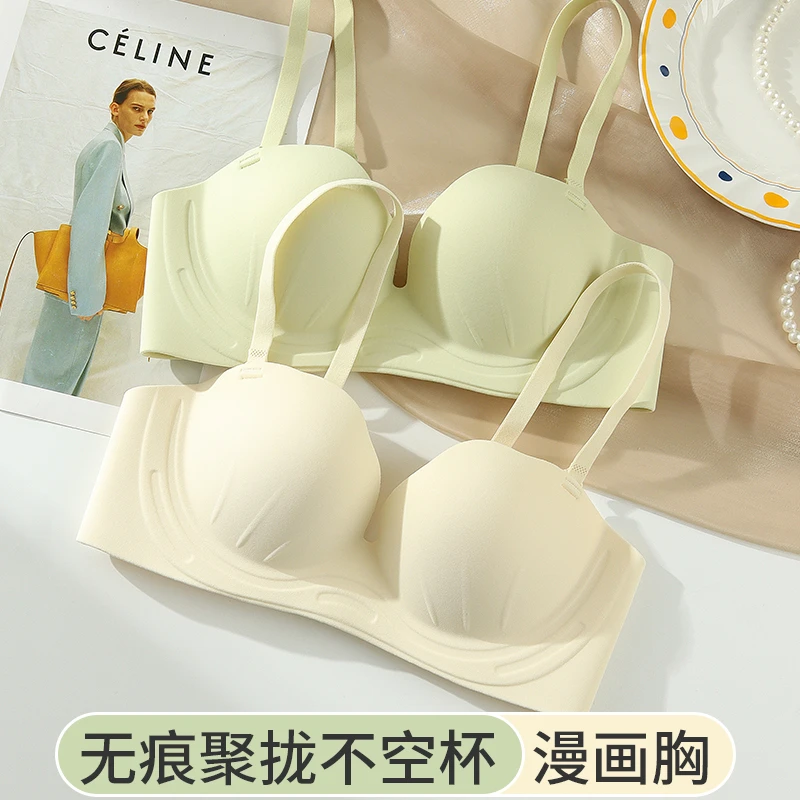 漫画胸文胸罩无痕半杯内衣女聚拢小胸平胸显大无钢圈收副乳防下垂