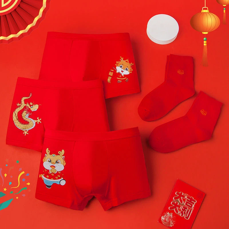 男童红色内裤儿童本命年四角裤中大童12男孩13岁龙年平角短裤