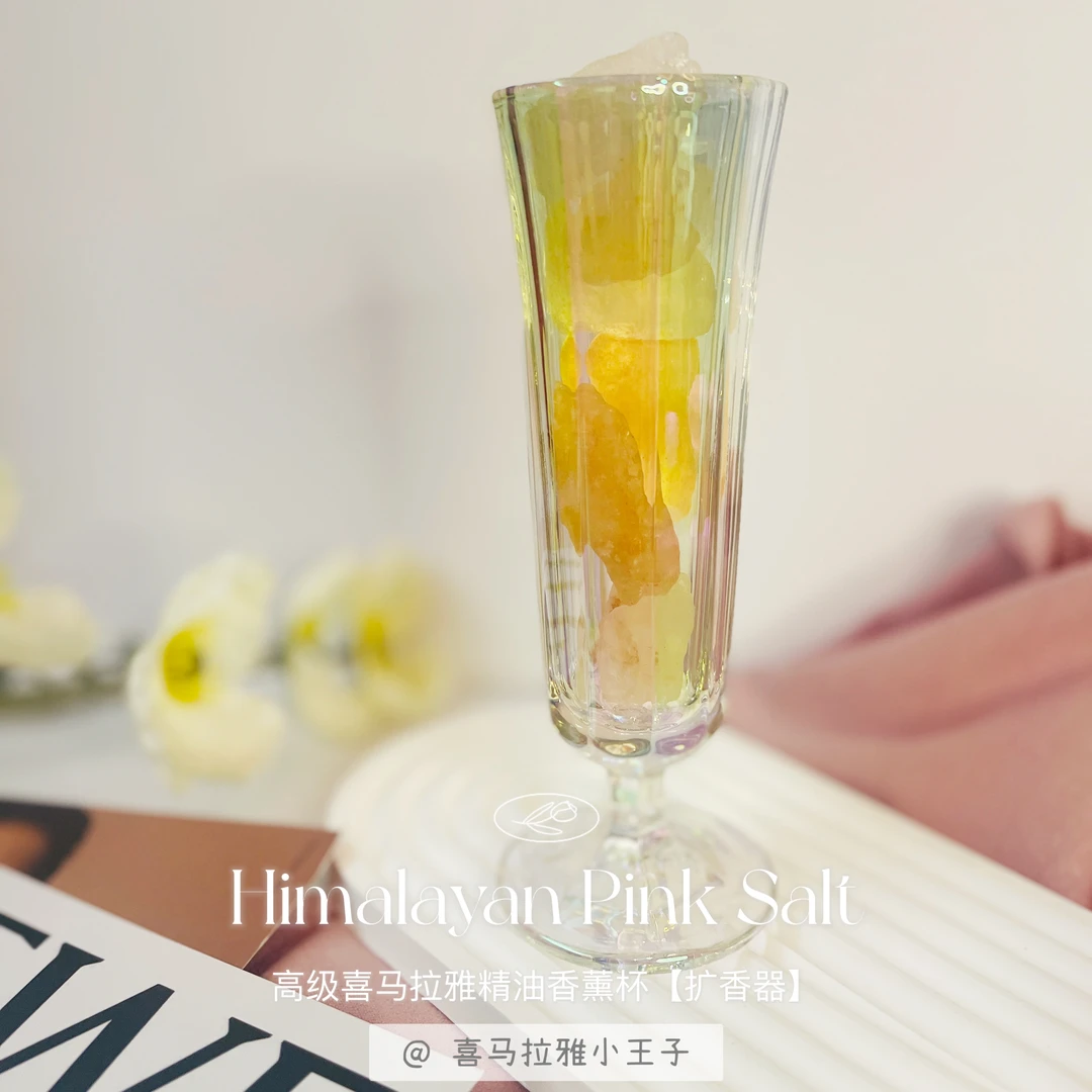 精油喜马拉雅粉盐香薰小夜灯水晶扩香石新年情人节生日礼物结婚