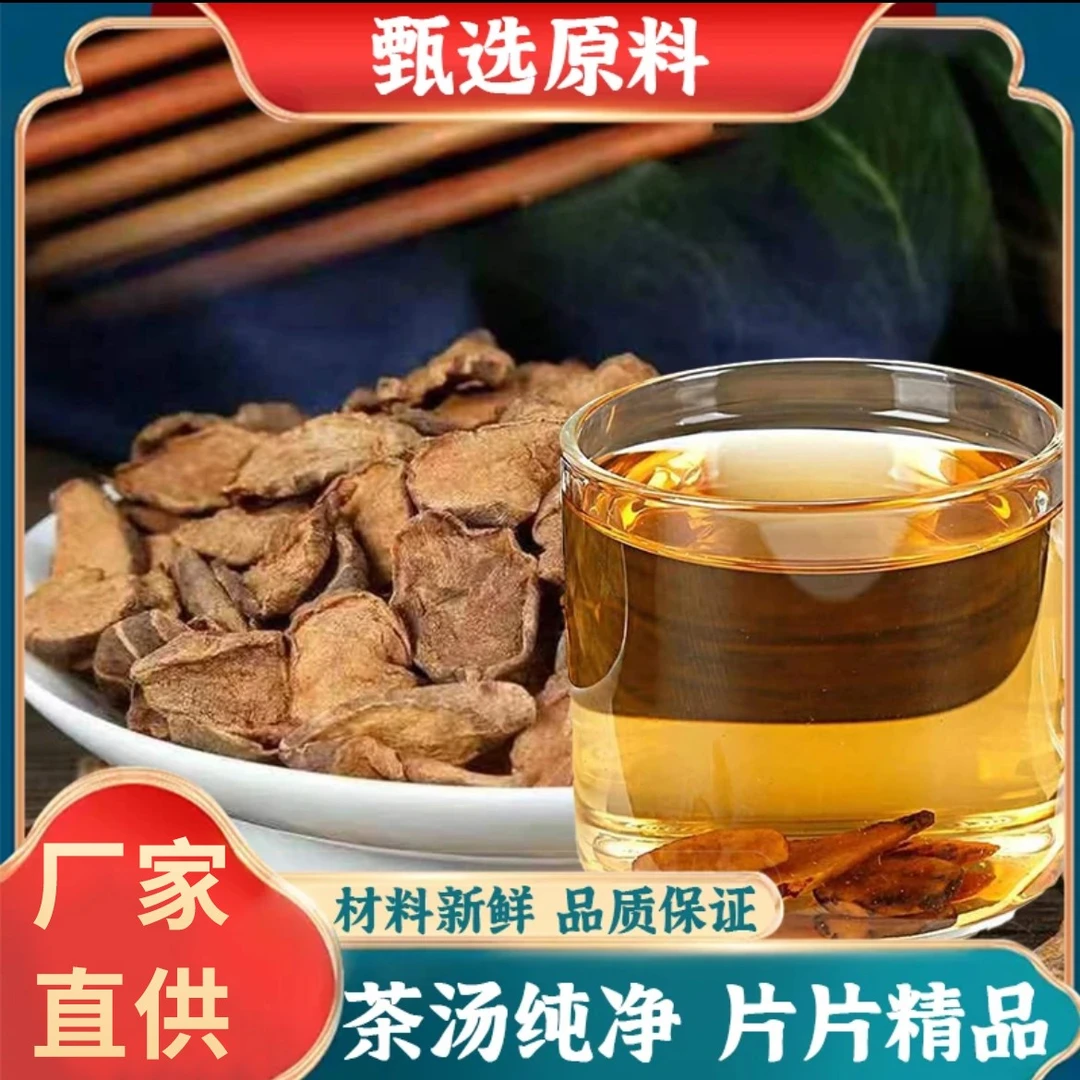 【拍一发二】胰/岛果茶 正品糖友福音醇香自然嗮干精选茶片120g/罐