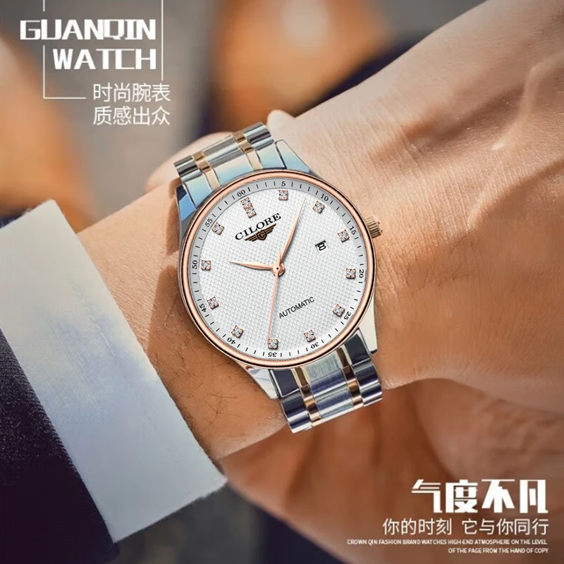 男士全自动机械腕表（小胖）