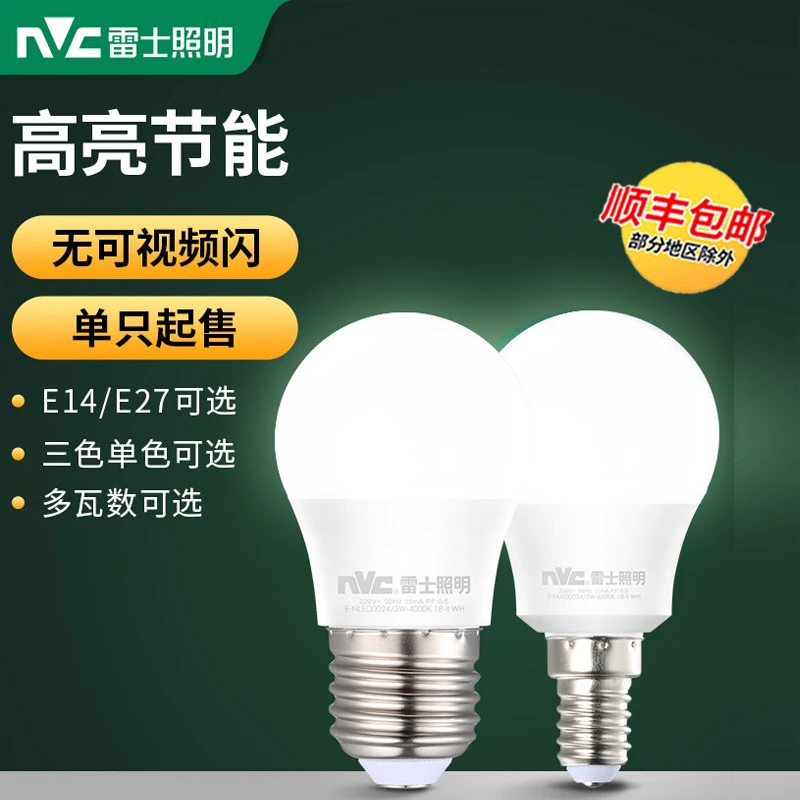雷士照明led灯泡光控超亮节能e27螺口光源单灯无可视频闪替换球泡