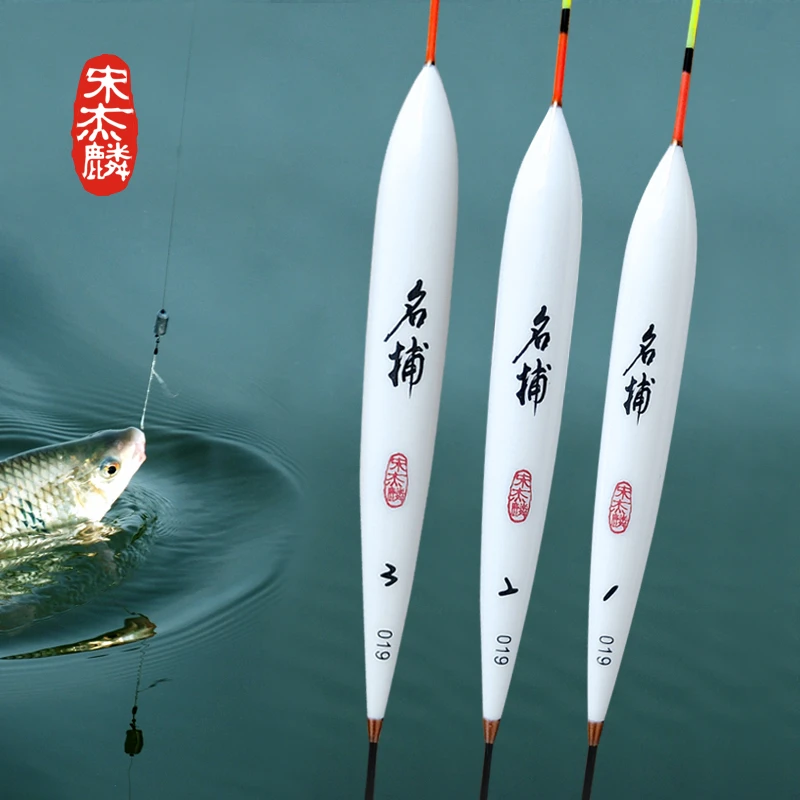 无极名捕019去壳羽毛二目加粗长竿自然水域大混养垂钓