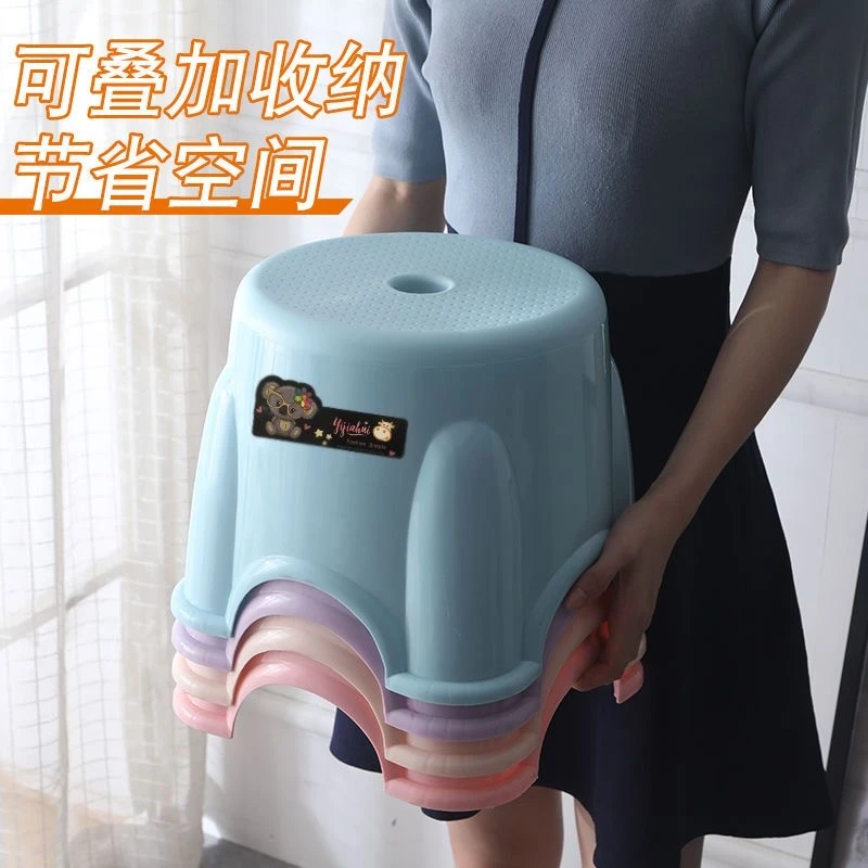 福思源加厚防滑家用塑料小凳子儿童板凳宝宝浴室脚踏小圆矮凳成人