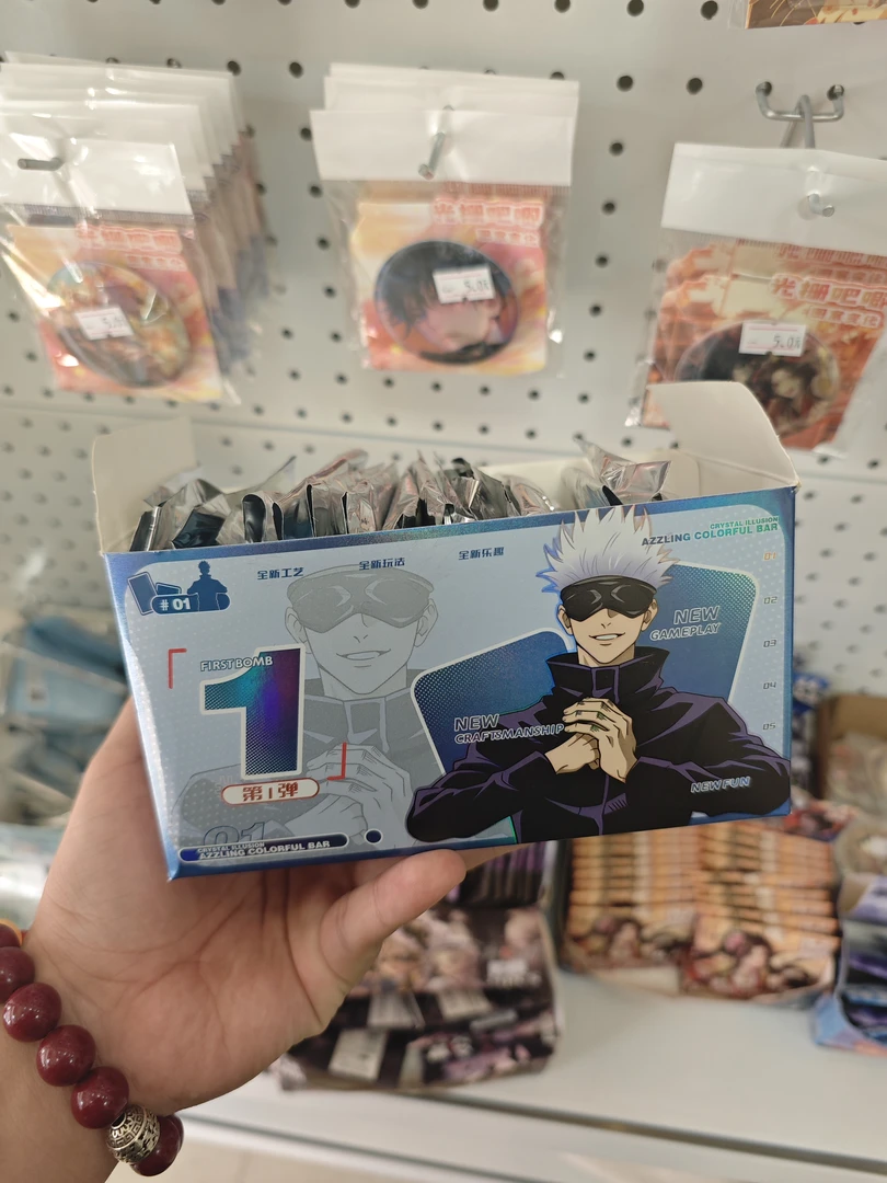 【代开】咒术回战同人盲抽吧唧徽章