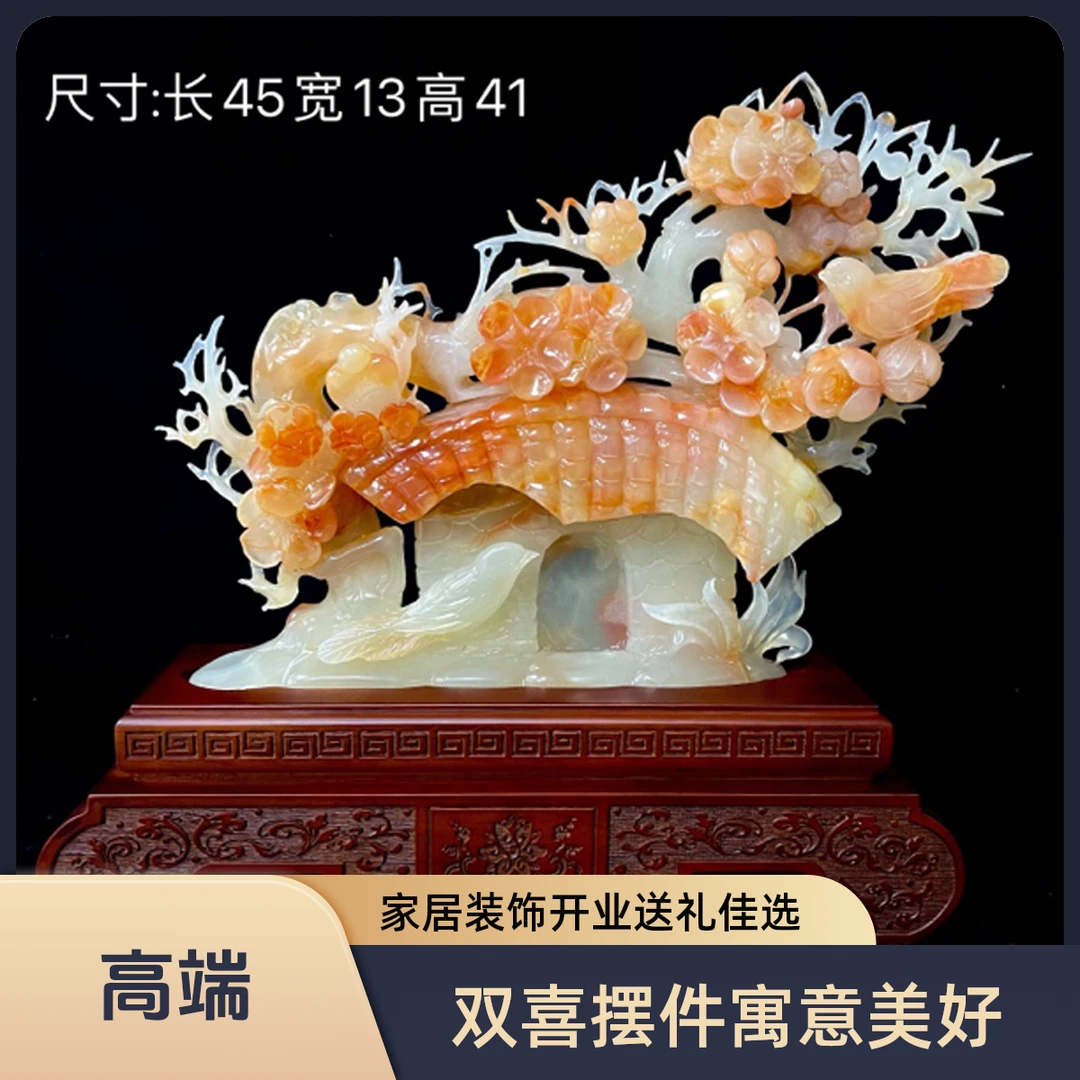 《梅花 双喜临门》家居客厅玄关茶几红酒柜办公室开业乔迁送礼摆件