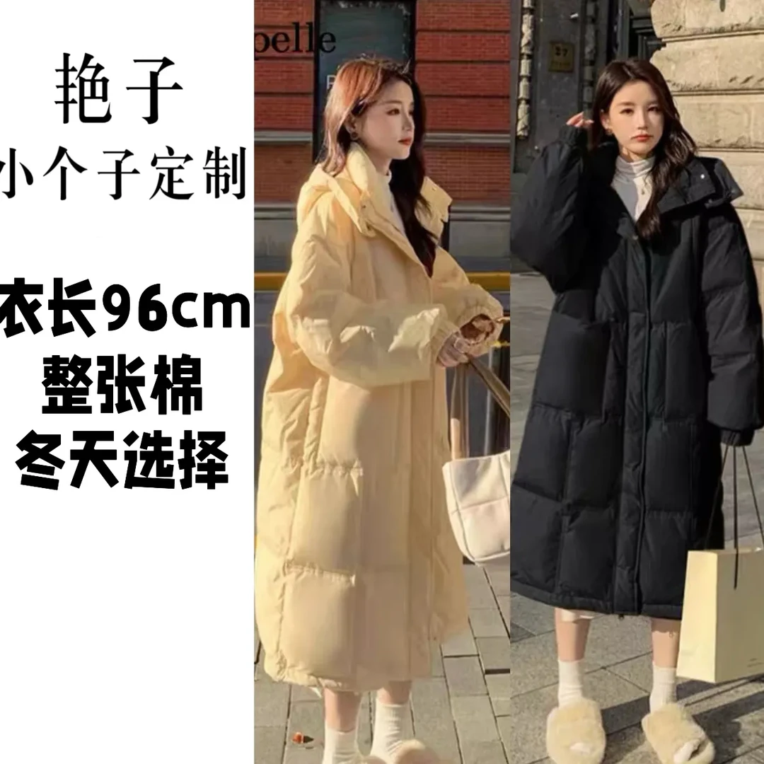 【艳子定制】2382小个子加厚~温柔入冬长款棉服