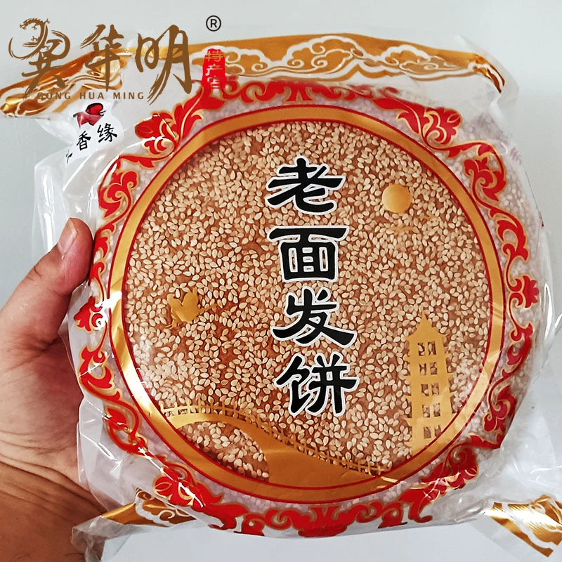 都昌特产发饼的江西月饼华明特产老式大发饼的农家中秋大月饼华明