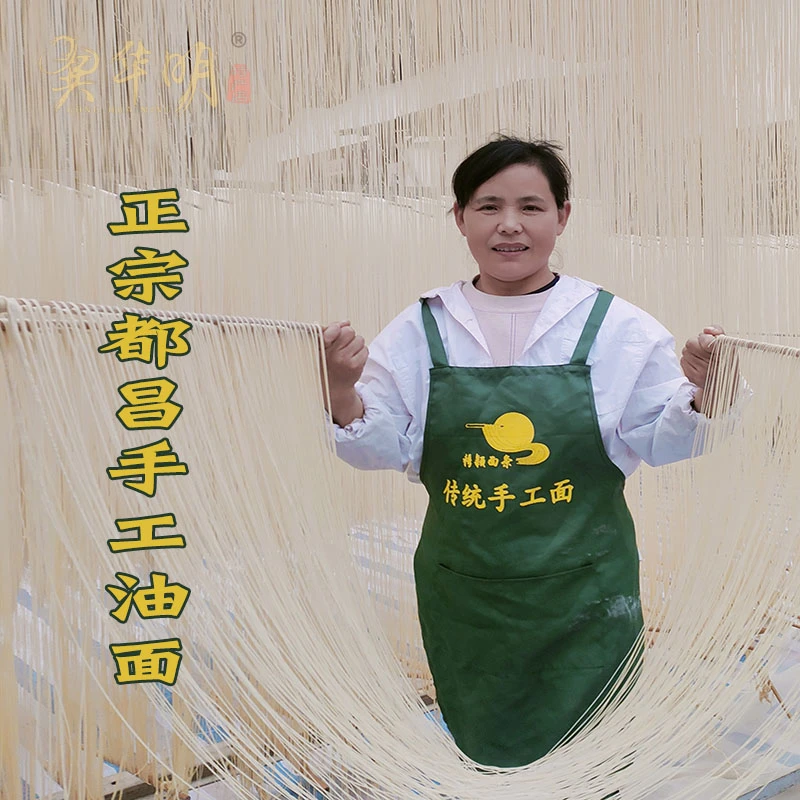 都昌特产油面1500g 索面咸面银丝面农家挂面月子宝宝江西华明特产