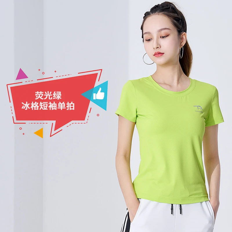 鬼步舞服装新款时尚健身操团体跳舞上衣女大码上衣舞蹈上衣时尚