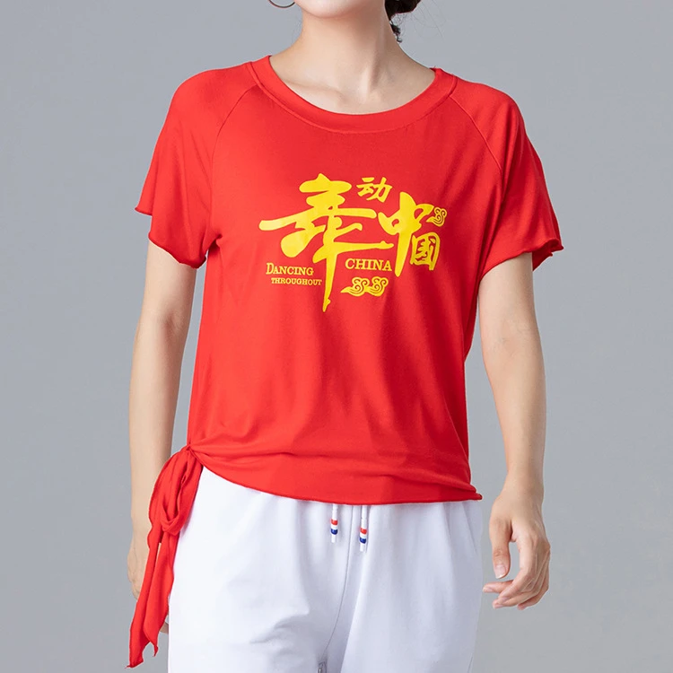 鬼步舞舞动中国运动健身操团体跳舞衣服广场舞服装中老年表演短袖