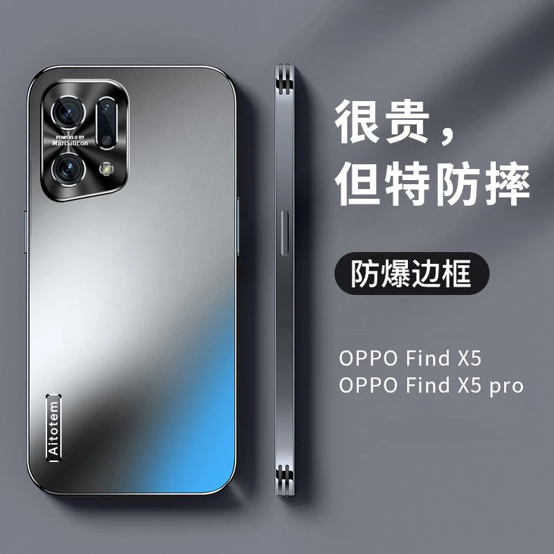 oppofindx5pro手机壳金属镜头findx5防摔高端保护套磨砂简约硬壳