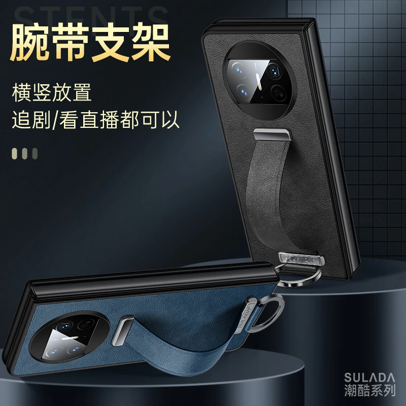 华为MateX3/X5/X2荣耀magicV/VS/V2腕带防摔支架手机壳折叠屏典藏