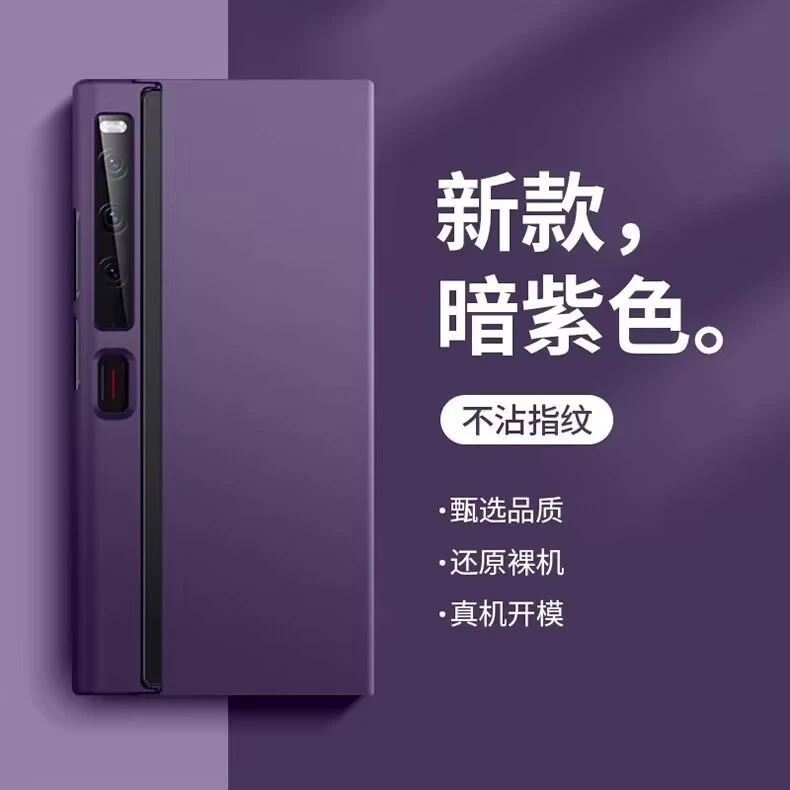 适用于华为mateXs2手机壳新款matexs2典藏版超薄磨砂保护套折叠外