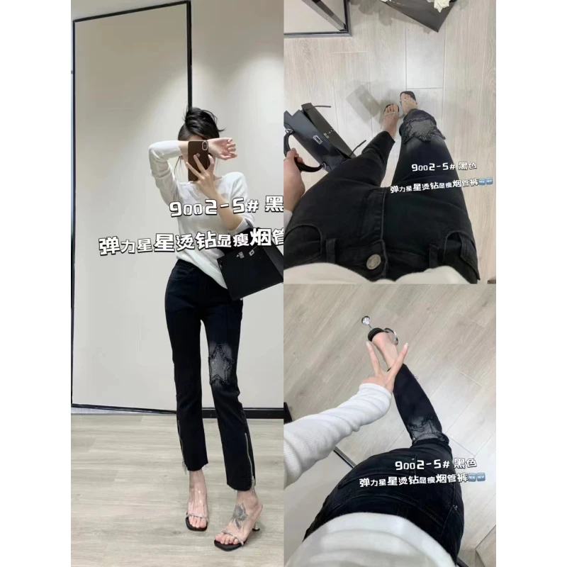 B【帅姐欧货优选】秋冬新款时尚休闲百搭五角星加绒牛仔裤8092-5