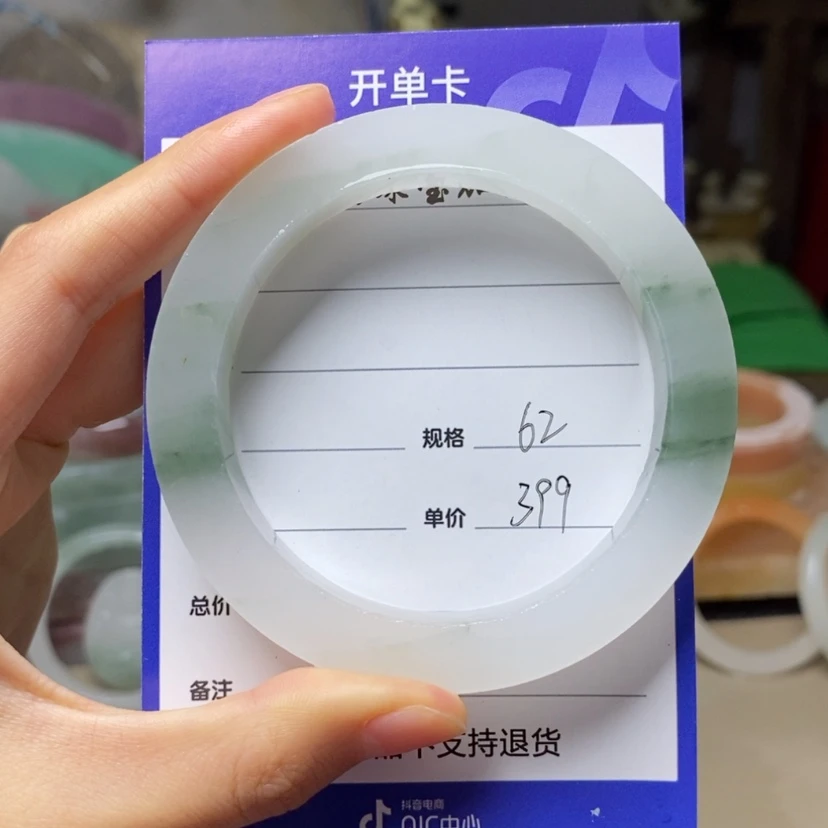 【闪购商品】定制石英质玉定制手镯未镶嵌滴**答