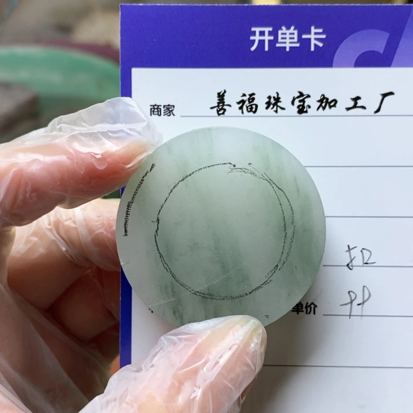 【闪购商品】定制石英质玉定制吊坠未镶嵌柚**大