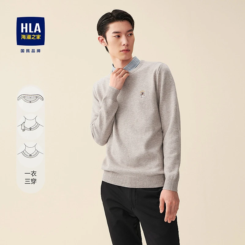 【一衣三穿】HLA海澜之家针织衫男纯色可卸领针织衫男HNTJD3D022A