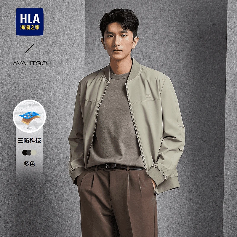 【轻商务经典系列】HLA海澜之家夹克男24新三防棒球领外套男春秋