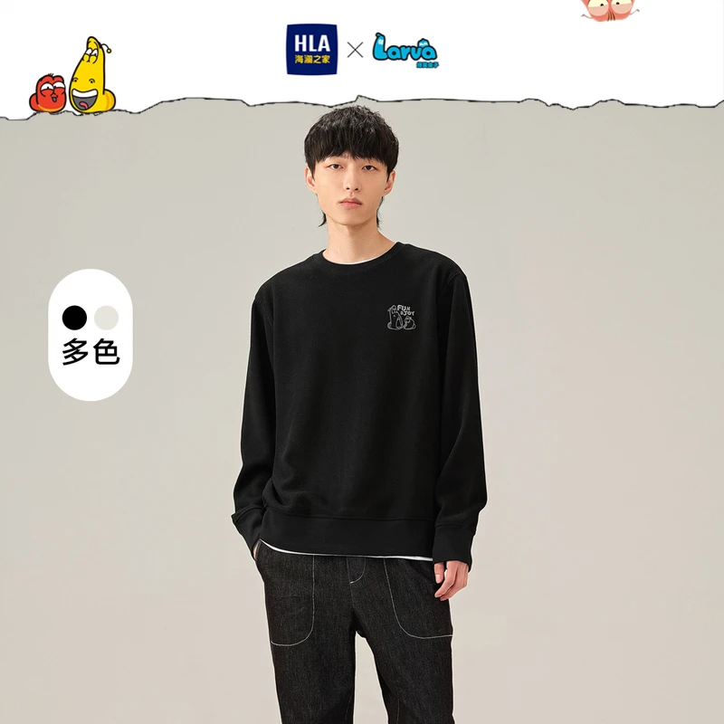 【爆笑虫子联名】HLA海澜之家22秋新纯色刺绣男卫衣HNZWW3U097A