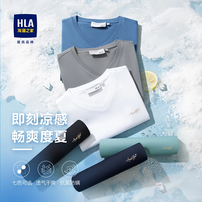 【轻商务】HLA海澜之家夏新v领精致字母刺绣短袖T恤HNTBW2Y020A