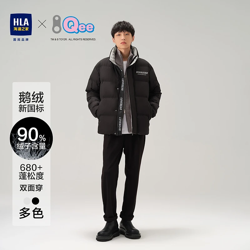 【双面穿】HLA海澜之家羽绒服男Qee联名鹅绒外套男HWRAJ4U071A